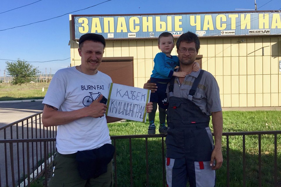 Иван из "Комсомолки", Иван из Буденновска и маленький Ивана Иваныч.