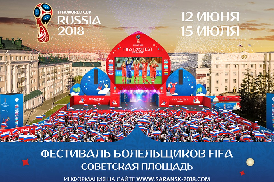 Вход на фестиваль будет бесплатным