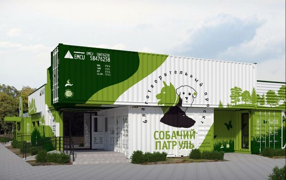 Проект будущего центра "Собачий патруль" в Ростове. Фото: dogpatrolrostov.ru