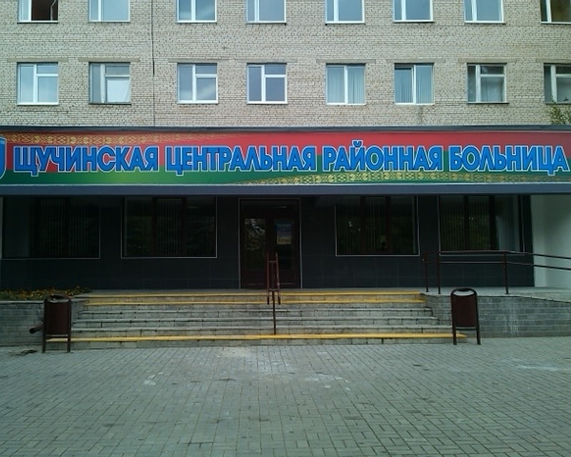 В рентгенкабинете случилось замыкание.