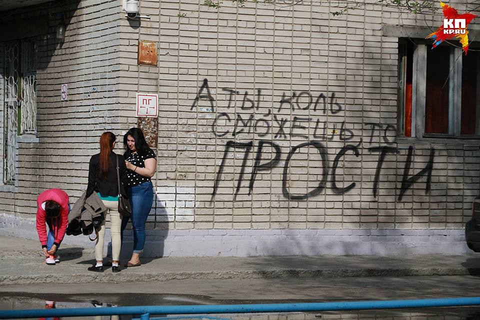 Ни парковки на газонах, ни рисунков на стенах