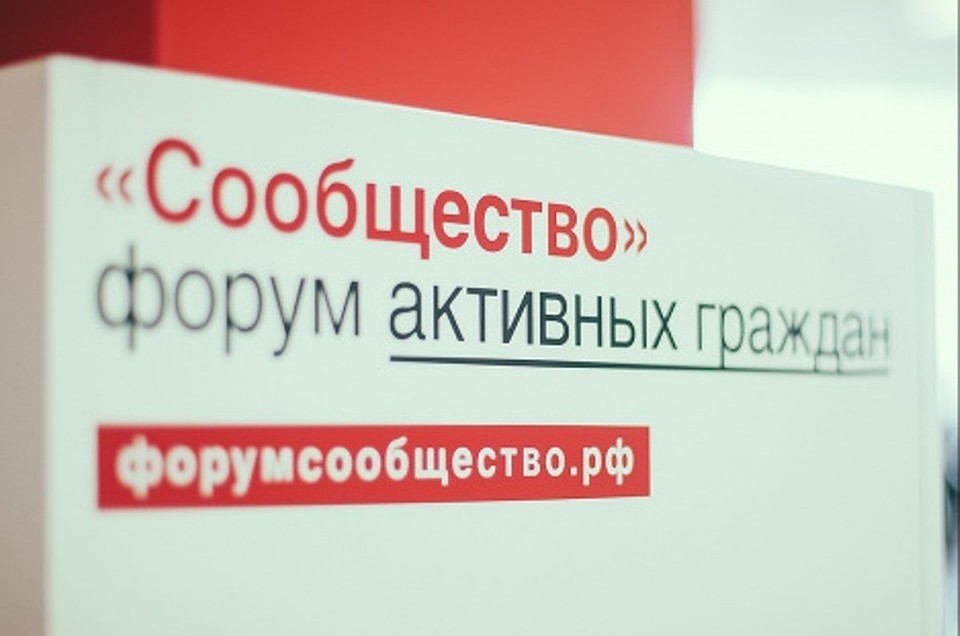 Фото предоставлено ПАО "Сбербанк России"
