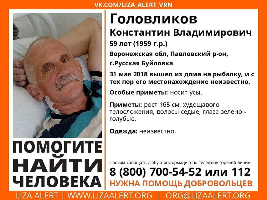 Ориентировка