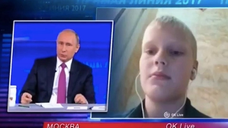 Приморский школьник дозвонился на прямой эфир, когда операторы приняли уже более 2 миллионов сообщений. Фото: youtube.com
