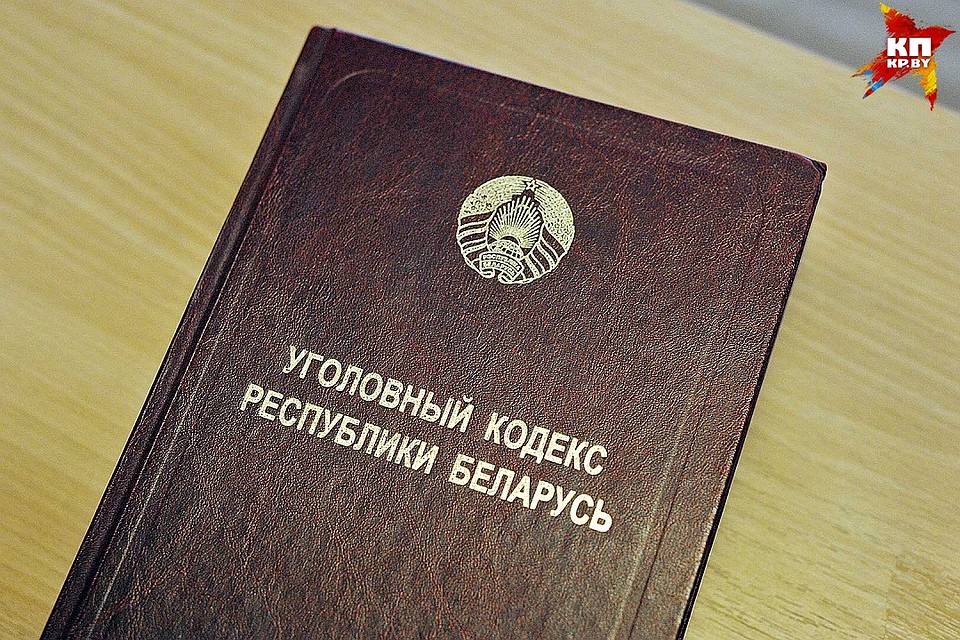 Для преступной схемы он создал подставную фирму.