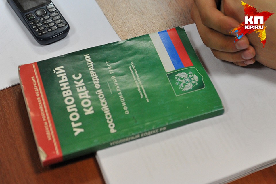 На подозреваемую завели уголовное дело.