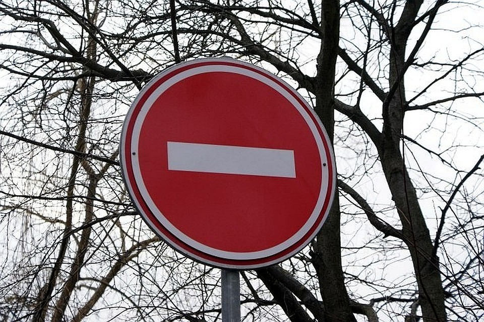 Движение ограничат, но временно