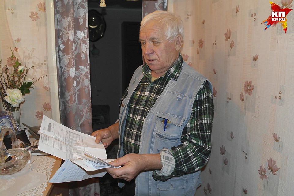 Квитанции за ЖКХ