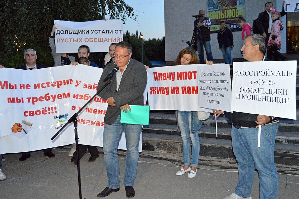 Фирма похитила деньги 900 дольщиков