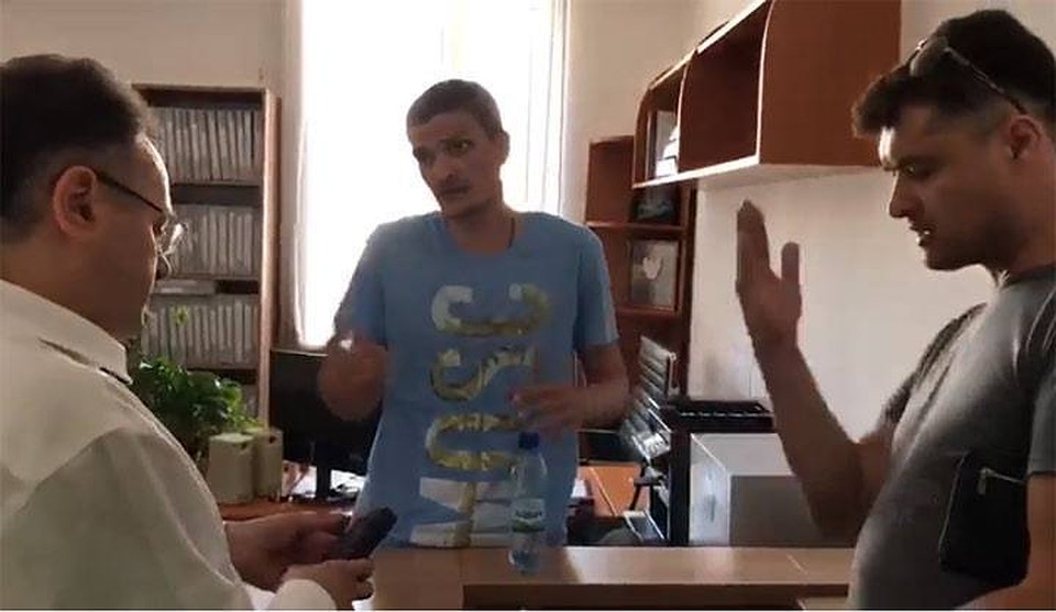 скриншот