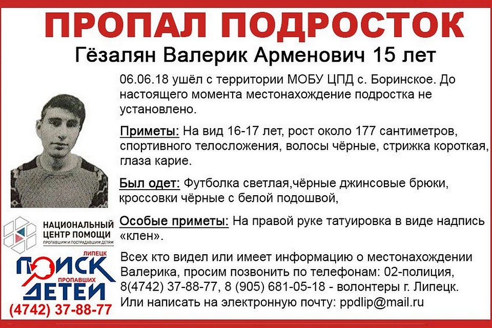Подросток пропал в минувшую среду