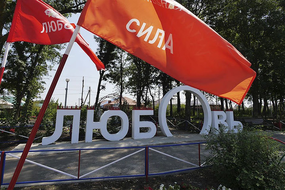 День России в "Гармонии" отметят масштабно