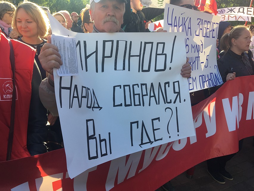 Народ губернатора ждал. И верил.