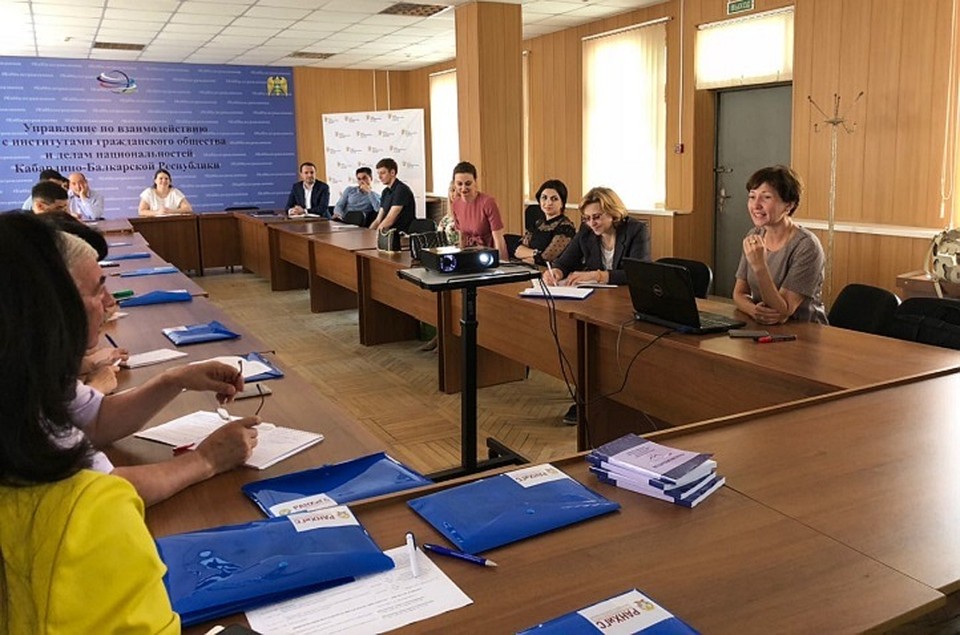 Слушателями стали и сотрудники НКО, и государственные и муниципальные служащие.
