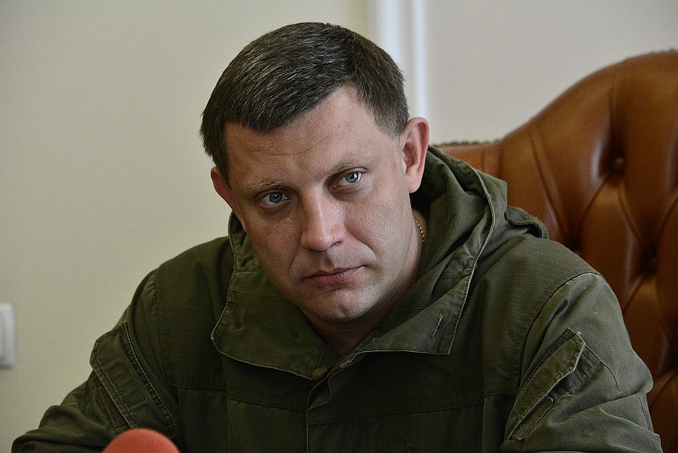 Поздравление Главы ДНР Александра Захарченко