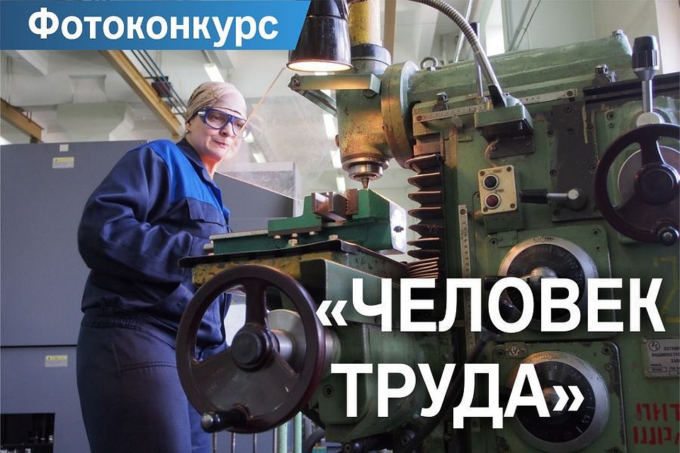 Авторы самых оригинальных фотографий получат призы
