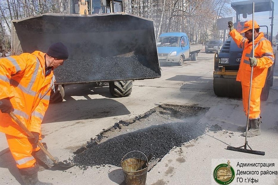Фото: городская администрация