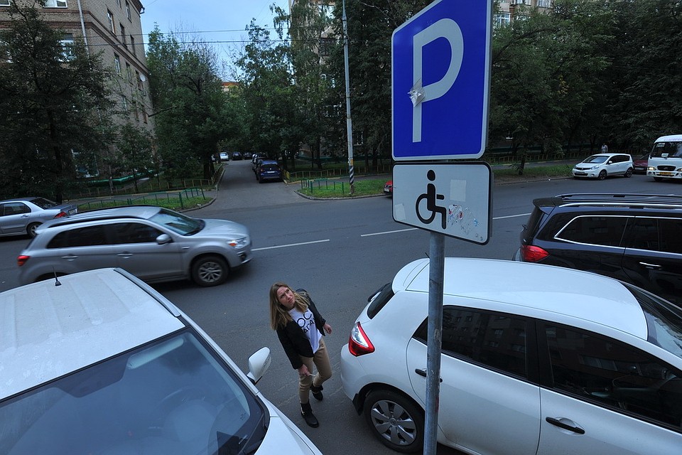 В Псковской области живут 50 тысяч инвалидов.