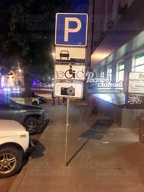Знак действительно установлен неудачно. Фото: ВК, паблик "Ростов Главный".