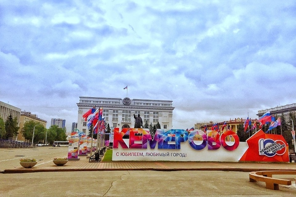 Фото: vk.com, личная страница Сергей Цивилева