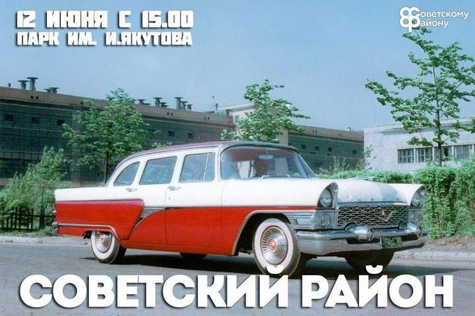 В Уфе состоится выставка ретро-автомобилей