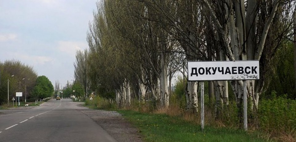 ВСУ обстреляли Докучаевск - ранена жительница Еленовки