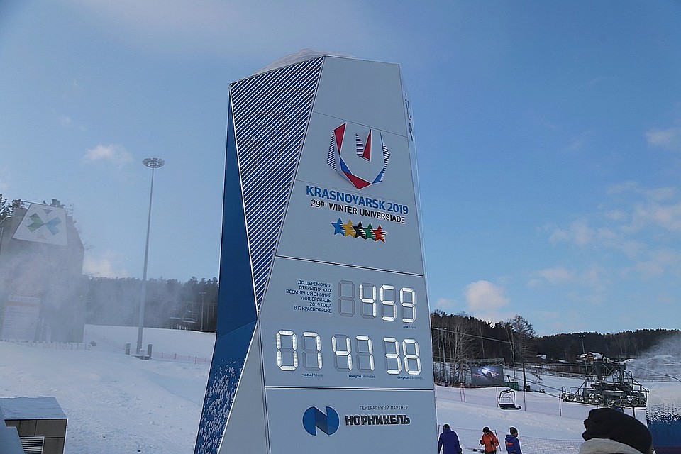 Красноярск бьет мировой рекорд: на участие в Универсиаде-2019 подали заявки 56 стран