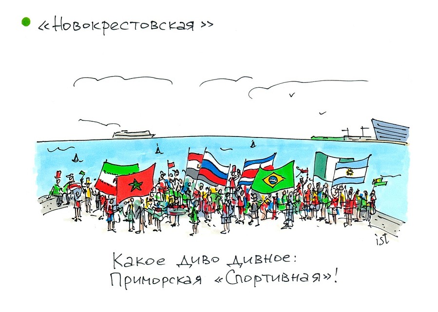 Фото: Илья Тихомиров