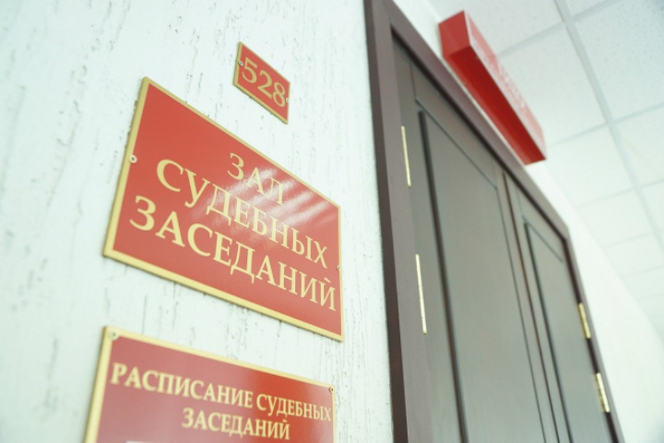 Приговор экс-министру строительства Хабаровского края вступил в законную силу