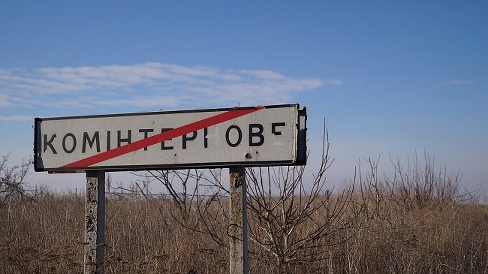 ВСУ 7 раз нарушили режим прекращения огня за сутки