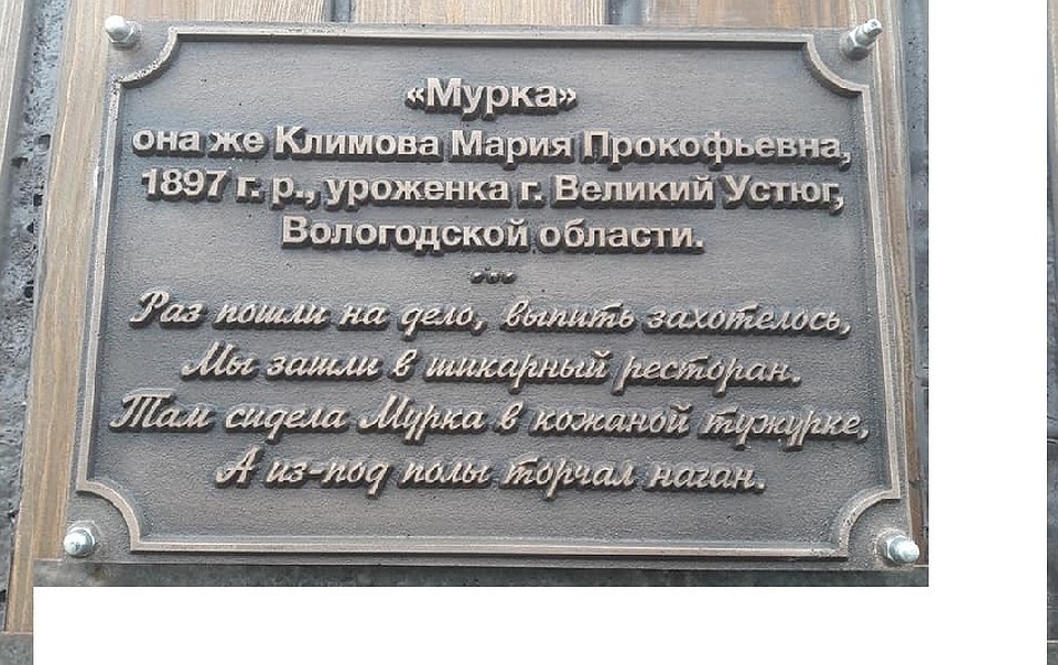 Фото со страницы Виктора Чучина в Фейсбуке.