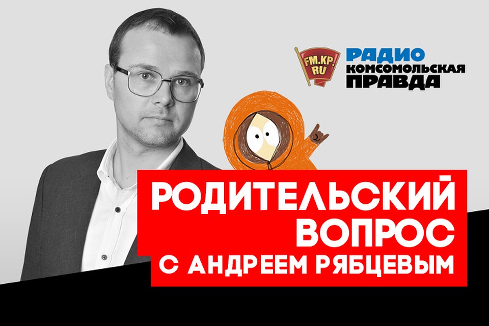 Куда исчезают талантливые дети-футболисты?