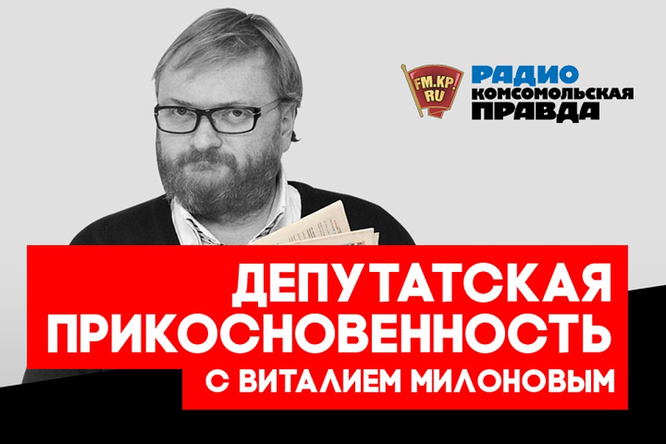 Надо ли штрафовать за оскорбления сборной России по футболу?