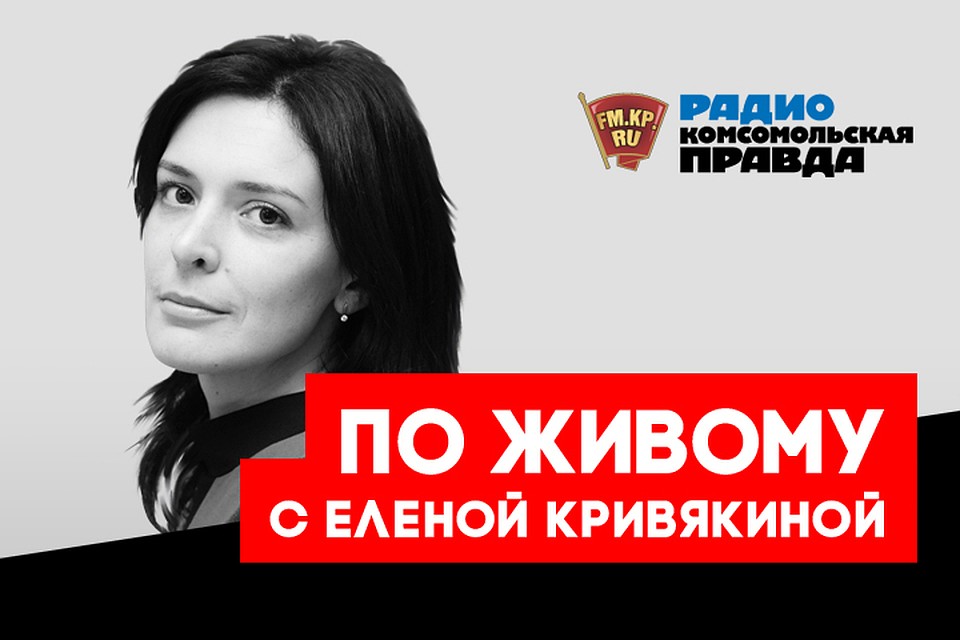 Валентин Алфимов и Елена Кривякина грудью встают на защиту обиженных