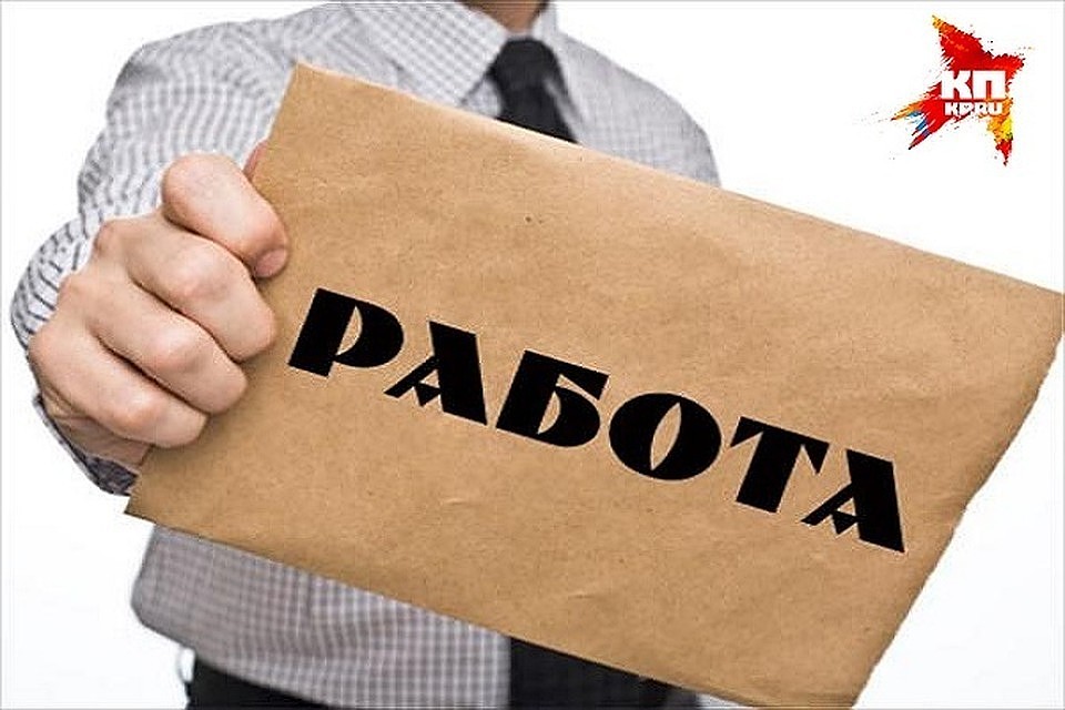 Каждый пятый из трудоустроенных граждан с инвалидностью принят на квотированное рабочее место. Фото: архив "КП"