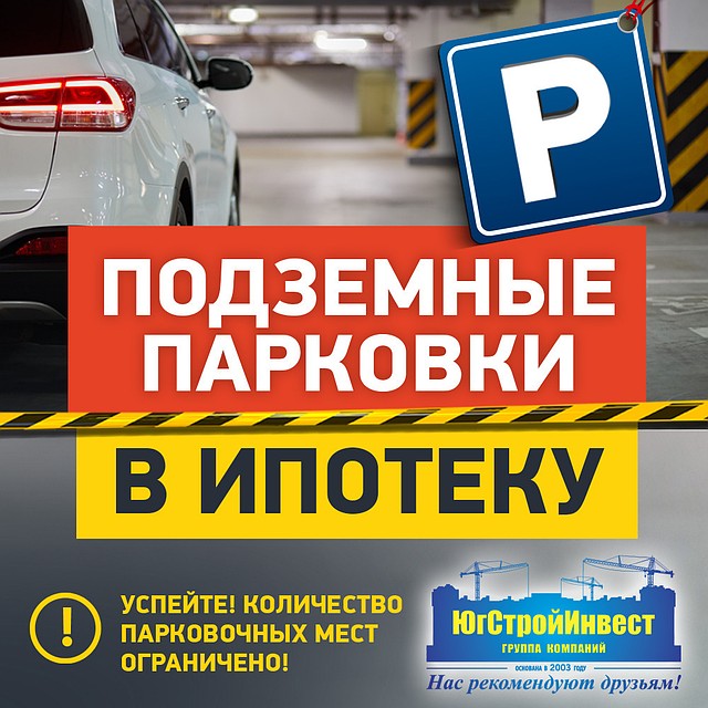 Фото: ЮСИ