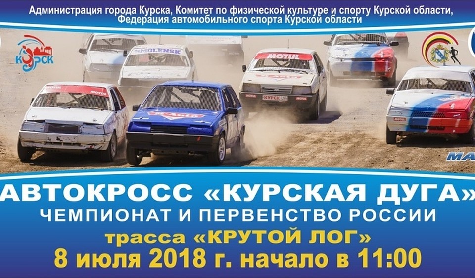 Приглашаются все желающие
