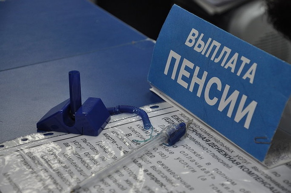 До 2028 года у мужчин он увеличится до 65 лет, до 2034 года – до 63 лет для женщин