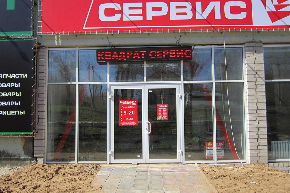 Фото: 2ГИС