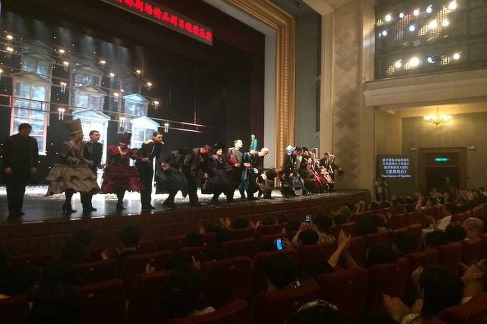 Во время спектакля