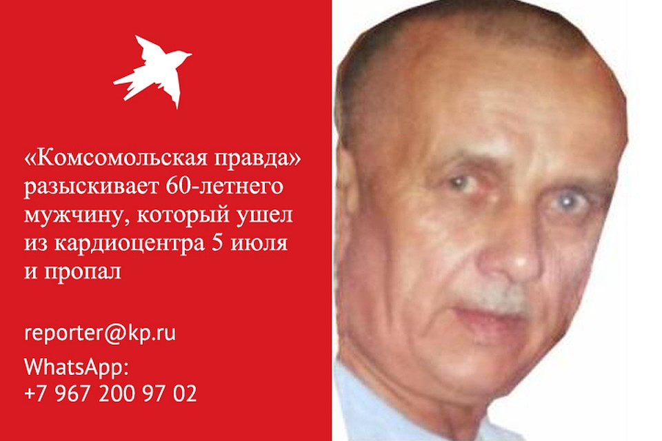 Разыскивается мужчина среднего телосложения, ростом 175 сантиметров