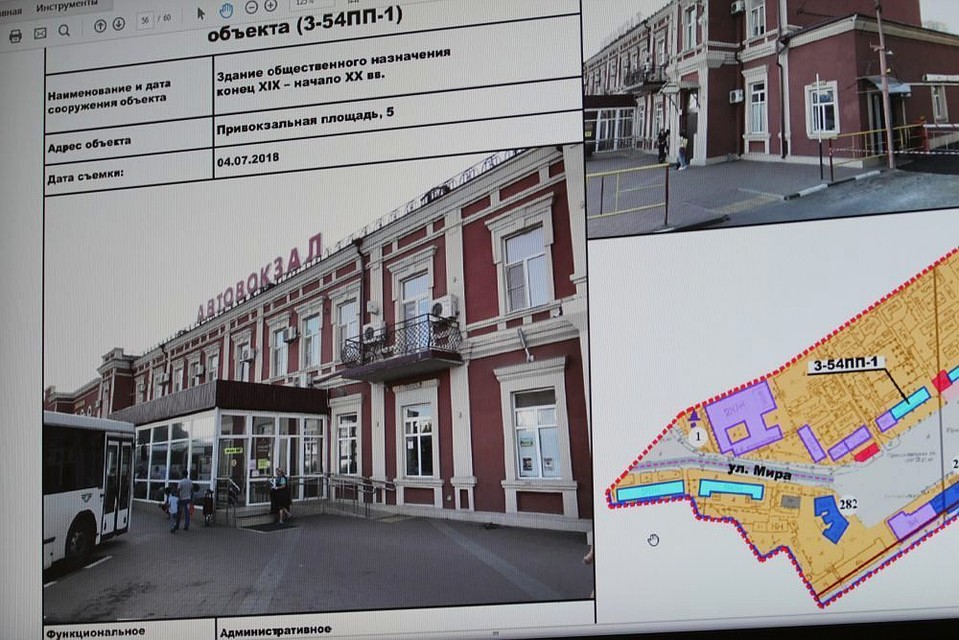 Фото: администрация Краснодара