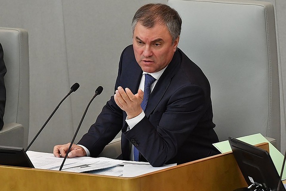 Спикер Госдумы Вячеслав Володин