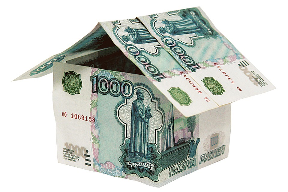 Недвижимость подешевела.
