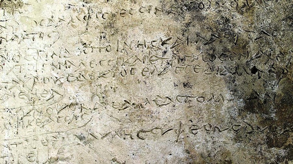 Старейшая глиняная табличка с фрагментом «Одиссеи» найдена в Греции