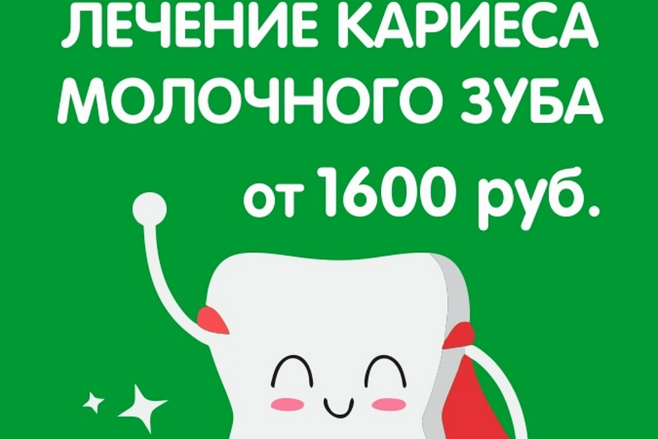 Фото предоставлено семейной стоматологией «Лайт»