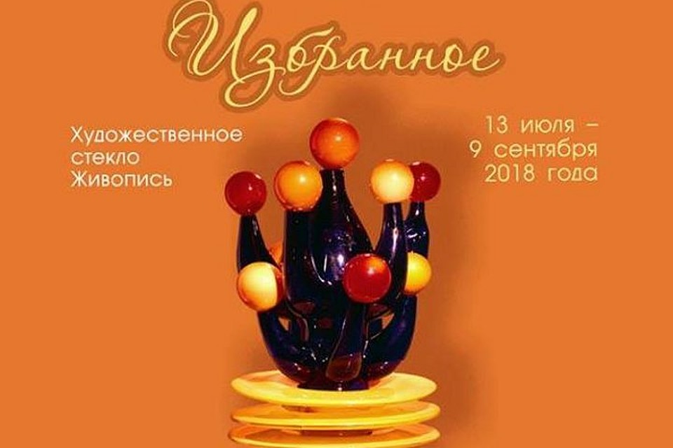 На выставке будут представлены уникальные вещи из собрания Картинной галереи и личного фонда художника