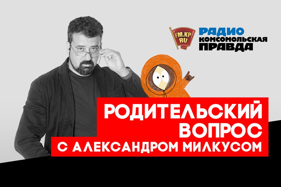 Нужно ли учиться летом