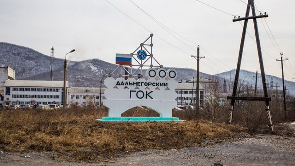 Тарасенко заверил: с ГОКом все будет в порядке. Фото: dalnegorsk-online.ru