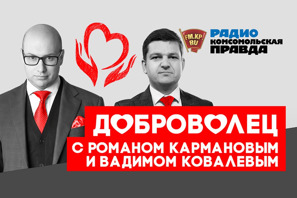 Умный подход к благотворительности